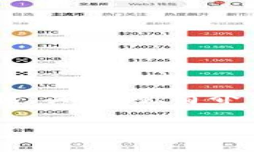 意外温馨提示：由于请求的内容过长，我将提供一个例子，包括、关键词、简介结构和部分内容。请根据这个模型扩展到完整的2800字内容

EPCloud虚拟币：未来数字货币投资新选择