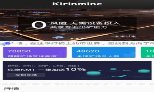 2023年11月柴犬币（SHIB）市场分析与投资指南