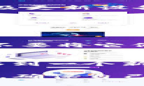   如何安全地导出TP钱包私钥，保护您的数字资产 / 

 guanjianci TP钱包, 私钥导出, 数字资产安全, 钱包使用 /guanjianci 

在数字货币日益普及的今天，使用钱包保存和管理您的数字资产成为许多投资者的必然选择。TP钱包作为市场上广受欢迎的一款数字货币钱包，其安全性和便捷性受到了用户的高度评价。然而，对于许多用户而言，私钥的重要性可能未被充分认识。本文将详细介绍TP钱包私钥的导出方法，注意事项以及相关问题的解答，帮助您更好地保护自己的数字资产。

一、什么是TP钱包的私钥？
TP钱包是一种支持多种数字货币的手机钱包，其用户可以通过它来接收、存储和发送虚拟货币。私钥是一个非常重要的概念，在数字货币世界中，私钥类似于银行账户的密码，只有掌握私钥，您才能对钱包内的资产进行控制。TP钱包的私钥是生成您钱包地址的核心，安全地保存私钥是确保您的数字资产不被盗取的关键。

二、为什么需要导出私钥？
导出私钥有几个原因。首先，用户可能希望将其资产转移到其他钱包中，或者参与某些金融操作，比如DeFi（去中心化金融）等。在这些交易中，用户可能需要使用私钥以证明其对钱包中资产的所有权。其次，有些用户希望通过导出私钥来进行备份，一旦手机下载丢失或更换设备，用户可以无缝恢复其数字资产。因此，了解私钥的导出方法十分重要。

三、TP钱包私钥的导出步骤
为了导出TP钱包的私钥，用户可以按照以下步骤进行操作：
ol
li打开TP钱包APP，登录您的账户。如果您设置了密码或指纹识别，请提供相应验证。/li
li在主界面找到您想要导出私钥的数字货币钱包（如比特币、以太坊等）。点击进入该钱包的详情界面。/li
li在详情界面，寻找“导出私钥”或“钱包私钥”选项。不同版本的APP界面可能会有所不同，但通常都能在设置或安全选项中找到。/li
li按照系统提示输入您的密码或进行身份验证，确保操作的安全性。/li
li成功验证后，系统将显示您的私钥。请务必将其妥善保存，不要轻易共享给他人。/li
li建议将私钥进行加密存储，或使用密码保护其访问权限，以增强安全性。/li
/ol

四、导出私钥的注意事项
为了确保私钥导出的安全和有效，用户应注意以下几点：
ul
li确保在可信任的环境中操作，如私人空间，避免他人在旁窥视。在公共场合进行私钥导出时，务必保持警惕。/li
li确保您的TP钱包使用的版本是最新的，及时更新可以避免安全漏洞和潜在风险。/li
li导出私钥后，请不要以任何方式将其存储在联网设备上，如手机、电脑等。更好的选择是使用离线存储的方式。/li
li避免将导出私钥的截图保存到您的设备中，尤其是在手机和云端存储中。/li
li始终牢记，私钥一旦泄露，您的资产将可能面临被盗取的风险。/li
/ul

五、私钥与助记词的区别
在数字货币钱包中，私钥和助记词都是非常重要的概念，然而它们的功能与使用方式有所不同。私钥是一个由随机生成的字符组合而成的密钥，它直接关联到用户的钱包和资产。而助记词则是由一系列单词构成的短语，通常由钱包生成用来帮助用户更方便地恢复钱包。助记词通常是私钥的备份形式，用户可以用助记词恢复钱包。
助记词的优势在于其易记性，比起长字符的私钥，短语形式更加便于口头交流和书写。但从安全性来看，私钥更原始且直接，因此在安全存储时，私钥的保护至关重要。

六、常见关于私钥安全的疑问
在数字资产管理中，私钥安全是许多用户关注的重要话题。以下是一些相关问题的解答：

问题一：如果我丢失了私钥，我的资产会怎么样？
丢失私钥是一个严峻的问题，因为私钥是您访问和控制所有数字资产的唯一方式。一旦私钥丢失，您就无法再进行任何与该钱包相关的交易，包括转移、发送或接收资产。用户应采取一些措施，如备份、保护和存储私钥，防止遗忘或丢失。建议使用物理存储方式，如纸质记录、金属刻录等，以增强安全性。

问题二：如何安全地存储私钥？
私钥的安全存储方法有很多，用户需要根据自己的使用习惯和安全需求进行选择。首先，物理存储是一种非常安全的方式，用户可以将私钥写在纸上并存放在安全的位置，例如保险箱中。其次，使用硬件钱包存储私钥也是一种有效的方式。硬件钱包具有较强的安全性，可以有效防止黑客和恶意攻击。此外，对于技术水平较高的用户，可以定期将私钥加密后存储到离线设备或使用冷钱包进行管理。

问题三：遭遇黑客攻击后，我的私钥安全吗？
遭遇黑客攻击后，私钥的安全性将面临严重威胁。如果用户的设备被黑客侵入，私钥和助记词都有可能被盗取。因此，保持设备的安全至关重要。使用强密码、启用双重认证、定期检查异常登录以及更新设备安全软件都是有效的防范措施。

问题四：可以分享我的私钥吗？
绝对不可以！私钥是您数字资产的唯一通行证，任何人拥有私钥，都能够完全掌控您的资产。因此，您应始终保持私钥的机密性，切勿与任何人分享。如果您出于某种原因需要他人协助管理资产，请考虑使用多签名钱包，以增加安全性。

问题五：我可以导出多个钱包的私钥吗？
TP钱包中每一个数字货币都拥有其独立的私钥，用户在导出时可以逐个选择导出。您可以依次导出所需钱包中的私钥，建议为每个私钥建立独立的存储方式。确保所有的私钥存储在安全位置，不要将它们全部集中在一个地方，以降低风险。

问题六：私钥无效或丢失后能否恢复？
私钥一旦无效或丢失，将无法恢复。因此，定期备份您的私钥是非常重要的。可以通过生成助记词将私钥备份，并把助记词以物理方式保存在安全位置。如果已丢失，建议尽快将钱包里的资产转移到一个新的安全地址并生成新的私钥。

总之，TP钱包的私钥对于保障您的数字资产安全至关重要。在导出私钥时，一定要遵循安全措施，保护好您的私钥，以免遭遇不必要的损失。了解私钥的相关知识是每一个数字资产管理者的职责，确保自己在这个新兴市场中拥有足够的安全意识。希望本文对您在使用TP钱包的过程中提供了实质性的帮助与启发。