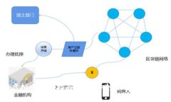 建设银行虚拟币使用指南：如何安全高效地操作