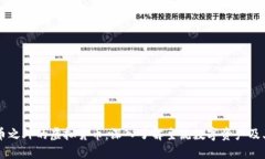 比特币之外的虚拟货币：深入了解主流数字资产