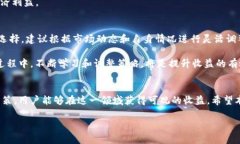   TP钱包云算力挖矿T币详解：如何通过投资实现数