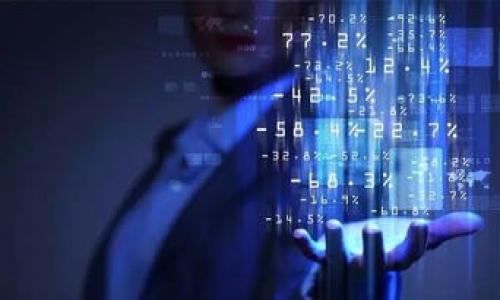 

梭哈虚拟币：未来趋势与投资指南