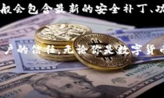   TP钱包是基于什么公链的？深度解析与实用指南