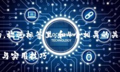 思考一个符合大众用户搜索需求并且的，放进标