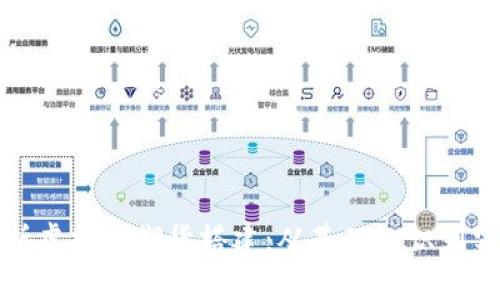 全面解析虚拟币期货搭建：从基础知识到实战指南