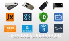 : 如何设置和更改TP钱包中的代币头像？