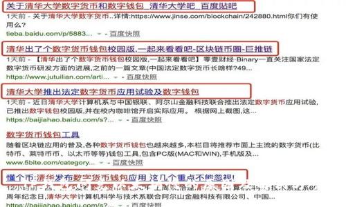TP钱包闪兑以太坊慢的原因及解决方案