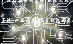   如何将币安的USDT安全转移至TP钱包？ / 关键词