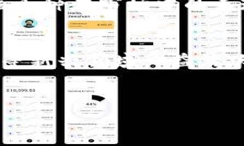   2023年虚拟币投资指南：哪些币种最具潜力？ / 
 guanjianci 虚拟币, 投资, 潜力, 加密货币 /guanjianci 

随着区块链技术的快速发展，虚拟币（也称为加密货币）逐渐成为投资者关注的焦点。从比特币的崛起到以太坊的智能合约应用，虚拟币市场呈现出蓬勃发展的态势。在2023年，哪些虚拟币具有更大的投资潜力？这不仅是投资者面对的一个关键问题，也是普通用户在寻找投资机会时所关心的内容。本文将为您全面分析2023年虚拟币市场的潜力币种，探讨投资时需考虑的因素，并回答一些可能相关的问题。  

一、虚拟币市场概述  
虚拟币市场是一个充满机遇与风险的领域。随着越来越多的机构和个人将资金投入加密货币，市场规模日益扩大。根据市场研究机构的数据，2023年全球加密货币市值已突破2万亿美元，这对投资者来说无疑是一个巨大的诱惑。虚拟币不仅是一种投资工具，还是一种新兴的支付手段以及资产储值方式。  
虚拟币的种类繁多，从功能性角度来看，可以大致分为以下几类：支付货币、智能合约平台、去中心化金融（DeFi）项目、非同质化代币（NFT）等。每种币种背后都有不同的应用场景和市场需求，只有深入了解它们的功能和价值，才能在投资中找到更多的机会。  

二、2023年有潜力的虚拟币种  
在2023年，市场上出现了几种潜力巨大的虚拟币。以下是几个备受关注的币种以及它们的投资理由。  

h41. 比特币（Bitcoin, BTC）/h4  
比特币是加密货币的鼻祖，尽管价格波动大，但长期以来一直是加密市场的领头羊。作为一种数字黄金，比特币的稀缺性使其成为许多人对抗通胀的投资选择。随着全球机构逐渐接受比特币作为支付工具和资产储备，其潜力依然巨大。  

h42. 以太坊（Ethereum, ETH）/h4  
以太坊是全球第二大加密货币，因其智能合约功能而备受青睐。随着去中心化应用（DApp）和非同质化代币（NFT）的兴起，以太坊生态系统的发展潜力被广泛看好。特别是其即将推出的升级版本（如以太坊2.0）可能会进一步提升其性能和可扩展性，为投资者提供更多的机会。  

h43. 币安币（Binance Coin, BNB）/h4  
作为全球最大的加密货币交易所币安（Binance）发行的代币，币安币的使用场景广泛，包括交易手续费折扣、参与链上投资等。此外，币安不断扩展其生态系统，例如通过推出去中心化交易所和DeFi平台，这为BNB的长期投资提供了保障。  

h44. 卡尔达诺（Cardano, ADA）/h4  
卡尔达诺是一个以学术研究为基础的区块链平台，旨在提供安全、可扩展的去中心化应用开发环境。其独特的分层架构和同行评审的开发模式吸引了大量开发者和用户。随着其生态系统的不断扩大，卡尔达诺有望在未来吸引更多的投资者。  

h45. 波场（TRON, TRX）/h4  
波场是一种专注于内容分享和娱乐行业的区块链平台，其核心目标是构建一个去中心化的网络。波场不仅能够降低内容分发的成本，还能够保障创作者的权益。随着数字内容消费的增加，波场的市场需求可能会进一步扩大。  

三、投资虚拟币时需要考虑的因素  
在挑选具有潜力的虚拟币时，投资者需要考虑多个因素，包括技术基础、团队背景、市场需求等。  

h41. 技术基础/h4  
每种虚拟币都基于不同的区块链技术，投资者需要了解其技术架构、共识机制、安全性等。这些因素直接影响到币种的稳定性及其在市场中的竞争力。例如，以太坊的智能合约功能使得其在DeFi和NFT领域的应用更为广泛，而比特币的安全性和网络接受度则使其更具抗风险能力。  

h42. 团队背景/h4  
虚拟币的团队成员及其背景也至关重要。一个专业且有声望的团队通常能提高项目的可信度。在投资之前，建议投资者查看团队成员的专业经历、过往项目的成功与否等信息。  

h43. 市场需求/h4  
市场对某种货币的需求也会影响其价格表现。了解每种币种的应用场景、目标用户以及市场竞争状况，有助于预测未来的走势。例如，DeFi平台的需求在近几年快速增长，这推动了以太坊和一些竞争币的广泛应用。  

h44. 法规环境/h4  
各国对虚拟币的监管政策不同，投资者应了解所在国的法规环境。监管政策的松紧直接影响到虚拟币的交易、使用及发展。例如，美国对加密货币的监管较为严格，而某些国家则开放了市场，这些都会影响虚拟币的投资潜力。  

h45. 投资时机/h4  
投资时机也是决定投资回报的重要因素。市场波动性较大，许多投资者会选择在币价下跌时买入。这要求投资者具有敏锐的市场洞察力和风险控制能力，合理布局，分散投资，降低风险。  

四、可能的相关问题  
在探讨虚拟币投资时，投资者可能会有一些常见的问题，下面将一一解答。  

h41. 加密货币与传统货币有什么区别？/h4  
加密货币和传统货币（法币）有几个关键性的区别。首先，加密货币是数字化的，并且运行在去中心化的区块链技术上，而传统货币通常由中央银行发行和管理。其次，加密货币的交易是匿名的，无法追踪，而传统货币的交易则通常是可追溯的。最后，加密货币不受地理限制，可以实现全球范围的转账，而传统货币在跨国交易时会受到各种限制和手续费的影响。  

h42. 为什么虚拟币的价格波动如此剧烈？/h4  
虚拟币价格波动大的原因主要可以归结为几个方面。首先，加密货币市场相对年轻，流动性不足，小规模的交易就能引起价格的大幅波动。其次，由于市场的高度投机性，投资者情绪变化会强烈影响价格。最后，加密货币受到市场消息和监管政策的影响，具有强烈的敏感性，任何利好的消息或者负面的新闻都可能导致价格剧烈波动。  

h43. 如何有效分散虚拟币投资风险？/h4  
有效分散风险的一个重要策略是构建多样化的投资组合。投资者可以考虑将资金分配到不同的币种上，例如一些成熟的主流币（如比特币、以太坊）以及一些潜力较大的新兴币种。同时，投资者应定期评估自己的投资组合，及时调整投资比例，确保在市场波动中保持平衡。此外，设定止损和止盈策略也是降低投资风险的重要手段。  

h44. 虚拟币投资适合所有人吗？/h4  
虽然虚拟币投资带来了丰厚的回报，但并非适合所有投资者。首先，虚拟币市场波动性大，风险高，可能会导致资金的快速损失。其次，投资者需具备一定的金融知识与技巧，了解市场动态和技术分析。如果投资者缺乏经验或对市场没有足够的认识，建议谨慎投资。同时，初学者可以从小额投资开始，逐步积累经验。  

h45. 如何判断一个虚拟币的投资价值？/h4  
判断一个虚拟币的投资价值可以从多个维度进行分析：首先检查该币种的技术白皮书，了解其技术背景和应用场景；其次关注其团队的背景和发展历程，团队的声誉会影响项目的发展潜力；最后分析该币种在市场中的表现和竞争情况，评估其市场需求和活跃度。结合以上多方面的信息，能更全面地判断一个虚拟币的投资价值。  

h46. 加密货币的未来发展趋势是什么？/h4  
加密货币的未来发展趋势展现出多样化的方向。一方面，区块链技术的不断演进将推动更多的应用场景落地，如物联网、供应链管理、身份验证等；另一方面，去中心化金融（DeFi）和非同质化代币（NFT）等新兴领域日益活跃，吸引了大量的投资者和用户。此外，随着监管趋严及合规性提升，加密货币也将在政策框架下寻求更广泛的接受度。总体而言，加密货币的未来充满机会与挑战，投资者需时刻保持敏锐的商业嗅觉。  
  

在选择投资虚拟币时，行情变化快、信息量大，务必做好充分的研究和分析。在此基础上，合理投资，将风险降至最低，实现稳健增值。  