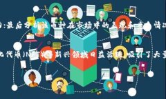   2023年虚拟币投资指南：哪些币种最具潜力？