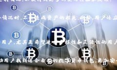 jiaoti比特派与TP钱包：数字货币钱包深度对比与选