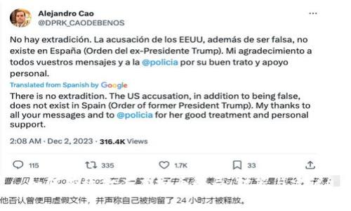 如何有效打击虚拟币骗局：对策与建议