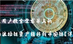 思考一个符合大众用户搜索需求并且的。如何将