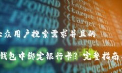 思考一个符合大众用户搜索需求并且的oriao如何在