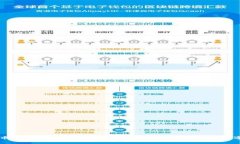 虚拟币上交：如何安全、有效地管理和上交你的