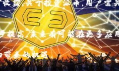   网上虚拟货币派币：投资、交易与未来发展分析