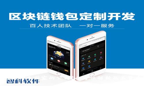 : TP钱包是哪个国家的公司？全方位解析及其背后的故事