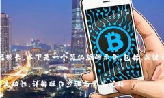 提示：由于内容篇幅较长，以下是一个简化版的