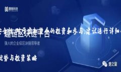 注意：出于信息的准确性和安全性，对于虚拟货