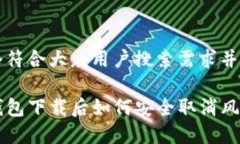 思考一个符合大众用户搜索需求并且的优质安卓