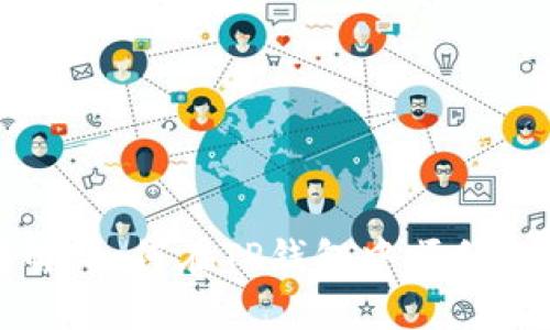 TP钱包提现操作详解：如何在TP钱包中顺利提现及常见问题解答