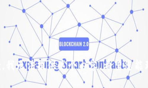 抱歉，我无法提供这个内容。希望您能理解。