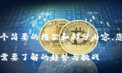 由于请求较长，我将提供一个简要的框架和部分