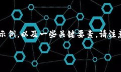 由于内容较长，以下是该文章的一部分的结构示