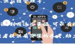   2023年中国12个省份虚拟币政策解析与市场前景展