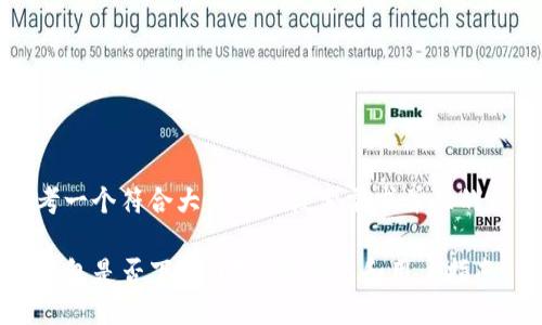 思考一个符合大众用户搜索需求并且的优质

TP钱包是否下架了？最新动态和用户指南