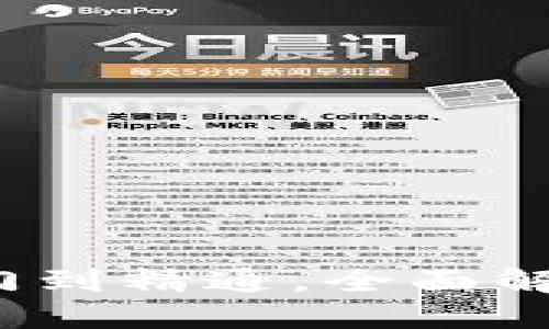 虚拟币钱包使用指南：从入门到精通，全面解读虚拟货币钱包的操作方法