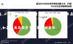   百度TP钱包如何兑换现金，详细步骤与注意事项