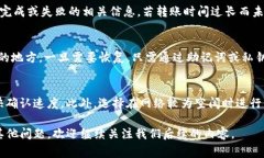   TP钱包如何往火币转币：详细操作指南与常见问