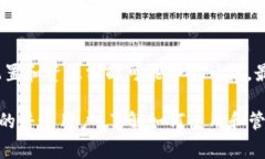 如何在TP钱包中添加测试网？详细指南与常见问题