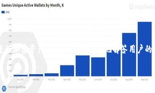 t p钱包是一个数字钱包应用，通常用于存储和管理各种虚拟货币以及进行加密资产的交易。为了更好地解答用户的搜索需求，接下来提供一个符合大众用户搜索需求并且的和相关关键词。

t p钱包的上线时间与发展历程