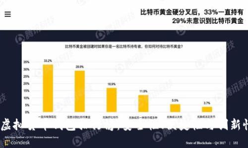 2023年最佳虚拟货币钱包排行榜：安全性、便捷性与创新性的完美结合