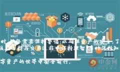 关于“T P 钱包”随便创建的问题，下面我将详细