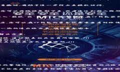 在这里，我可以为您提供一些关于将币（如加密