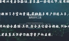   理解TP钱包：助记词的重要性与安全性分析 /