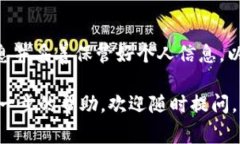要将资金转移到TP钱包（通常是指TokenPocket钱包）