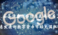 关于数字货币钱包的安全问题，特别是与私钥相