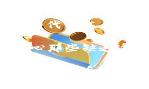 在区块链和加密货币领域，