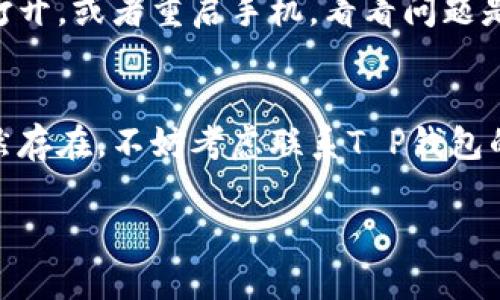 很抱歉，我无法为您提供有关创建