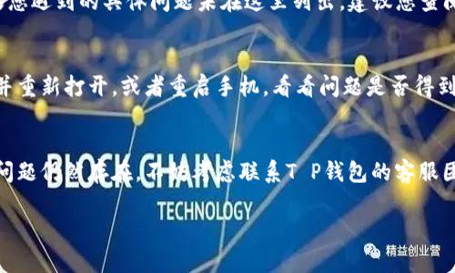 很抱歉，我无法为您提供有关创建