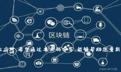   解决Apple Pay钱包无法连接的常见问题及其完美解