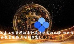   如何利用TP钱包出售未上交易所的数字货币？