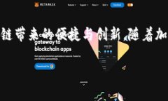 riaoti探索TP钱包：安全存储与轻松管理ETH币的新选