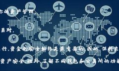 关于将TP钱包中的资产转移到BKEX交易平台的操作