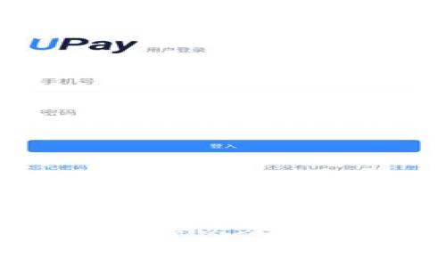   揭示vbc虚拟币的真相：投资前你必须了解的真伪辨别技巧! / 

 guanjianci vbc虚拟币, 投资, 真假, 辨别技巧 /guanjianci 

前言：虚拟币世界的复杂性
在数字经济高速发展的今天，虚拟币如同雨后春笋般层出不穷。各种名目繁多的币种不断涌现，让投资者们眼花缭乱。在这个背景下，vbc虚拟币的出现引发了广泛的讨论。然而，对于大多数投资者而言，如何识别vbc的真伪，成为了一个亟待解答的问题。

什么是vbc虚拟币？
虚拟币，顾名思义，是一种以数字形式存在的货币。其中，vbc（Virtual Blockchain Coin）成为了最近市场上的热点。它的设计初衷是为了解决交易的安全性和效率问题。与传统货币不同，vbc借助区块链技术，确保透明且不可篡改的交易记录。
然而，正因为其特殊的性质，vbc的市场上也出现了不少虚假项目。为了帮助用户更好地辨别vbc的真伪，以下内容将提供一些具体的分析和建议。

为什么会有人用vbc进行欺诈？
虚拟币行业的门槛较低，吸引了大量的创业者和投资者。同时，许多不法分子也看中了这一市场的潜在利润，开始利用虚拟币进行诈骗活动。尤其是在vbc这种相对较新的币种中，骗子们往往打着创新、独特的幌子，吸引投資者的关注。
例如，他们可能会通过华丽的宣传、夸大的收益预期以及伪装成官方团队的方式，来迷惑尚不熟悉市场的投资者。从而，使得许多人在无知的情况下，成为了受害者。

如何辨别vbc的真伪？
1. **研究项目背景**：在投资任何虚拟币之前，了解其背后的团队及技术是至关重要的。一个值得信赖的项目通常会有公开的、透明的团队和技术背景介绍。如果一个项目的创始人或团队不愿意公开身份或经历，投资者应保持警惕。

2. **查看白皮书**：正规的虚拟币项目都会发布白皮书（White Paper），详细介绍其技术原理、市场应用及未来发展计划。白皮书应该逻辑严谨，数据和案例要真实可靠。如果白皮书内容过于模糊或充满专业术语，但缺乏实质性的信息，那么这个项目值得怀疑。

3. **关注社区反馈**：通过社交媒体、论坛或专业的加密货币社区，了解其他用户对vbc的看法是一个不错的切入点。如果有大量用户反映vbc存在问题，或者有负面新闻，投资者应该谨慎。

4. **判断市场表现**：观察vbc的交易量、价格走势及其在市场上的流通情况。如果某个币种在上市初期就出现异常波动，或在没有任何实质性进展的情况下价格大幅上涨，可能意味着该项目受到操纵。

真实案例分析
让我们通过一些具体案例，了解更多关于vbc虚拟币骗局的细节。例如，某些投资平台声称vbc的回报率可以达到20%以上，但实际上这些回报只是吸引新投资者进入的策略。在这种情况下，早期投资者的“盈利”往往是由后续投资者的资金所支撑，属于典型的庞氏骗局。
再比如，有些骗局利用了市场上对vbc的好奇心，虚构了许多关于其应用场景的故事，使得用户误以为vbc能够在现实中获得广泛应用。但经过调查，这些应用场景往往都是空中楼阁，没有任何现实基础。

投资vbc的正确心态
在投资任何虚拟币时，保持理性和谨慎是基本原则。vbc作为一种新兴的虚拟币种，应当作为投资组合中的一个小部分。对vbc或其他任何一种新兴虚拟币进行投资前，必须充分做好功课，并且只投入自己能够承受的风险。

此外，投资者亦应时刻保持学习的心态。虚拟币的市场变化迅速，技术的发展也日新月异，只有不断更新自己的知识储备，才能在这个充满机会与风险的领域中立于不败之地。

总结
总的来说，vbc虚拟币是一种具有潜力的发展趋势，但市场中的确存在不少欺诈行为。通过对项目背景的研究、查看白皮书、关注社区反馈以及判断市场表现，投资者可以更有效地辨别vbc的真伪。在此过程中，理性投资及良好的学习习惯会帮助你更好地导航于这片复杂的海域。
无论何时，记住投资不是赌博，而是智慧与知识的博弈。希望每位投资者都能在虚拟币投资的道路上，越来越成熟、越来越成功。